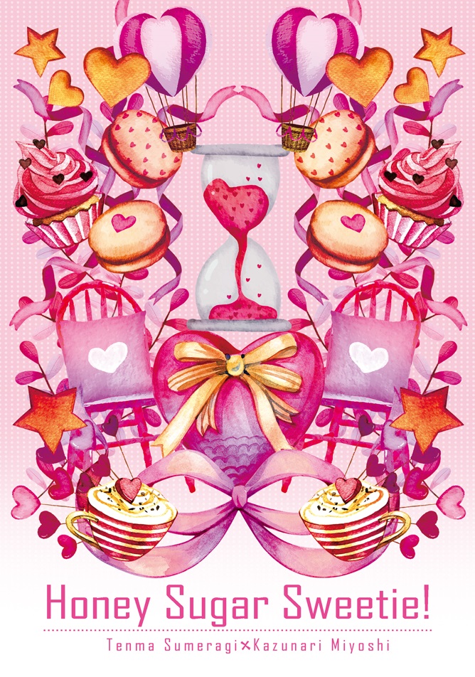 Honey Sugar Sweetie!